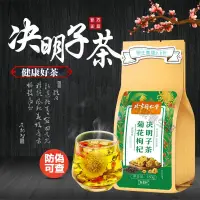 在飛比找蝦皮購物優惠-現貨 北京同仁堂 菊花決明子茶160g 菊花茶 菊花枸杞決明