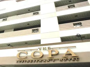 科帕商人飯店Copa Businessman Hotel