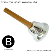 Uchida Music Bell B Sliver MB-S NO.15 handbell New From JP