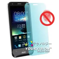 在飛比找博客來優惠-ASUS PadFone 2 A68 變型手機 一指無紋防眩