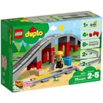 🔺彰化｜簡單生活🔺 LEGO 樂高 DUPLO 得寶 10872 鐵路橋與鐵軌(盒損)