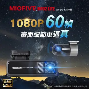 MIOFIVE MF02 LITE (內建64G) 2K WIFI GPS 前後雙錄 汽車行車記錄器 (6.7折)