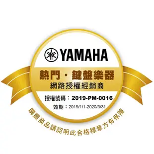 YAMAHA Pacifica PAC 112J【Yamaha PAC專賣店】藍色 入門 電吉他 (贈千元配件)