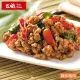 【瓦城】辣炒豬肉x1盒(300g/盒)