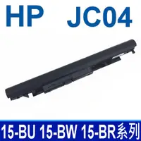 在飛比找松果購物優惠-HP JC04 4芯 原廠電池 TPN-C129 TPN-C