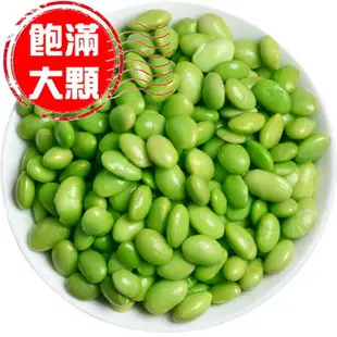 免運!台灣【特A級】冷凍毛豆仁1公斤(加熱食用) 1公斤/包 (12入,每入176元)