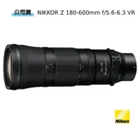 在飛比找momo購物網優惠-【Nikon 尼康】NIKKOR Z 180-600mm f