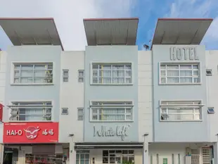 白色閣樓飯店White Loft Hotel