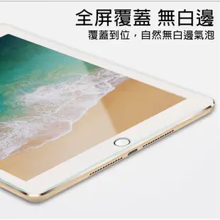 【JHS】iPad 玻璃貼 玻璃保護貼 ipad air3 保護貼 10.5吋 鋼化玻璃貼 保護貼 亮面貼