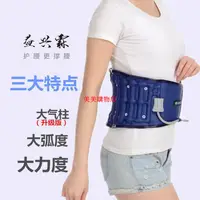 在飛比找蝦皮購物優惠-美美購物台灣熱銷marcos益興霖保健護腰帶 充氣式護腰 護