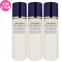 在飛比找森森購物網優惠-SHISEIDO 資生堂 全效抗痕亮采賦活乳(豐潤型)(30