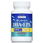現貨  日本 SUNTORY 芝麻明E  DHA+EPA EX 240粒 日本境內版芝麻明E 150粒入 固力伸360粒