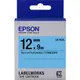 LK-4LBL EPSON 標籤帶(藍底黑字/12mm) C53S654420 適用 LW-400/LW-500/LW-700/LW-900