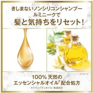 【ib2b】日本製 LUX麗仕 LUMINIQUE 璐咪可 SPA精油 潤髮乳 450g -6入