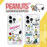 在飛比找momo購物網優惠-【SNOOPY 史努比】iPhone 14 Pro /6.1