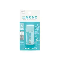 在飛比找蝦皮商城優惠-蜻蜓Tombow MONO CT-CM5 口袋型修正帶-藍