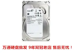 原裝東芝3.5寸1T機械硬碟1TB桌上型電腦監控安防企業級Q7200轉SAT