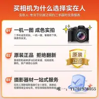 在飛比找Yahoo!奇摩拍賣優惠-【現貨】相機鏡頭佳能16-35 24-70 24-105 7