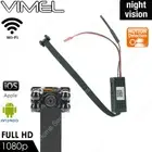 Mini WIFI Camera Mini Wireless Home Night Vision Motion Activated Small