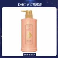 在飛比找PChome24h購物優惠-《DHC》胺基酸護色修護潤髮乳 480ml