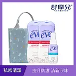 舒摩兒品牌限定組(浴潔露-全肌防護237MLX2+護理噴劑1入贈保溫袋)效期2025/7