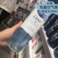 在飛比找Yahoo!奇摩拍賣優惠-香港進口日本Dove/多芬金潤養護輕氧保濕洗發水/護發素無硅