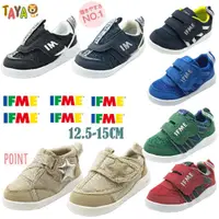 在飛比找蝦皮購物優惠-📣【正品+快速出貨】TAJA童鞋  IFME 日本 寶寶鞋 