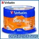 威寶 Verbatim 藍鳳凰 DVD-R 16X 50片桶裝 中環代工 光碟 DVD【APP下單最高22%點數回饋】