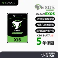 在飛比找蝦皮購物優惠-Seagate 希捷EXOS X16 10TB 12TB 1