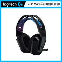 在飛比找法雅客網路商店優惠-羅技 Logitech G535 Wireless 無線電競