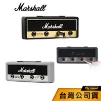 在飛比找蝦皮商城優惠-【Marshall】Pluginz X Marshall 聯