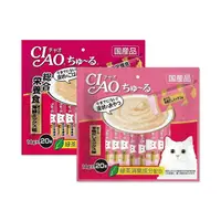 在飛比找PChome24h購物優惠-(2袋組)日本CIAO-貓咪營養肉泥流質點心20入/袋-鮪魚