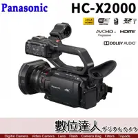 在飛比找數位達人優惠-公司貨 Panasonic HC-X2000 4K內置直播功