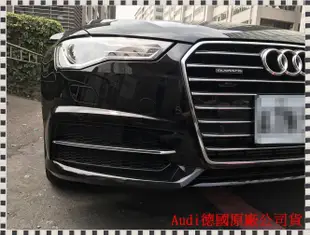 ╭°⊙瑞比⊙°╮ AUDI德國原廠貨 S6 4G C7.5 A6 S-LINE 鋁合金 通風網 通風罩 無ACC