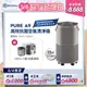 【Electrolux 伊萊克斯】高效抗菌智能旗艦清淨機Pure A9(PA91-406GY 優雅灰9-14坪)