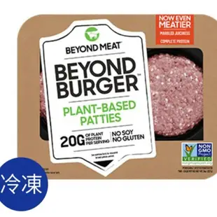 免運!【BEYOND MEAT】未來漢堡排 (未來肉/植物肉/素肉/植物性蛋白製品)8入/箱 8oz (2 x 4oz) (8盒,每盒439.1元)