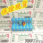 24瓶/組 保證現貨 臺糖蜆精 62ML/瓶 台糖蜆精 台糖生技保健食品 保存期限2025年5月 另有蠔蜆精 原味蜆精