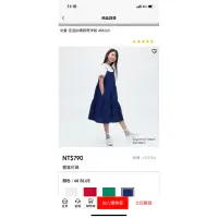 在飛比找蝦皮購物優惠-Uniqlo  女童泡泡紗細肩帶洋裝454268