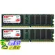 [106美國直購] KOMPUTERBAY 2GB(2x1GB)DDR DIMM(184 PIN)400Mhz PC3200 CL 3.0 DESKTOP MEMORY