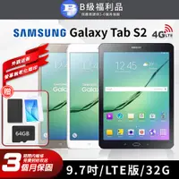 在飛比找PChome24h購物優惠-【福利品】SAMSUNG Galaxy Tab S2 4G版