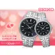 SEIKO 精工手錶專賣店 時計屋 SUR261P1+SUR663P1 石英對錶 不鏽鋼錶帶 黑色錶面 防水/新品/保固
