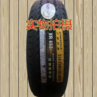 三角輪胎215/75R14C 195/70R15C 225/75R16LT 適配校車全順依維柯