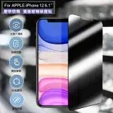 在飛比找遠傳friDay購物精選優惠-ACEICE for iPhone 12 6.1吋 霧面磨砂