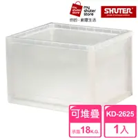 在飛比找PChome24h購物優惠-【SHUTER 樹德】巧拼收納箱KD-2625