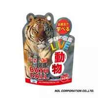 在飛比找蝦皮商城優惠-日本BANDAI 學研的圖鑑live動物 入浴球 洗澡玩具 