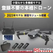 Drone with camera for beginners Less than 100g license not required Japan
