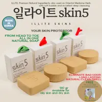 在飛比找蝦皮購物優惠-Illite skin 5 Facial soap 天然香皂