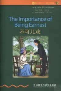 在飛比找博客來優惠-書蟲 牛津英漢雙語讀物.不可兒戲 英漢對照