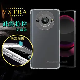 【VXTRA】夏普 SHARP AQUOS R8s pro 減震防護 空壓氣墊防摔手機殼