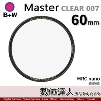 在飛比找蝦皮商城優惠-B+W Master CLEAR 007 60mm MRC 